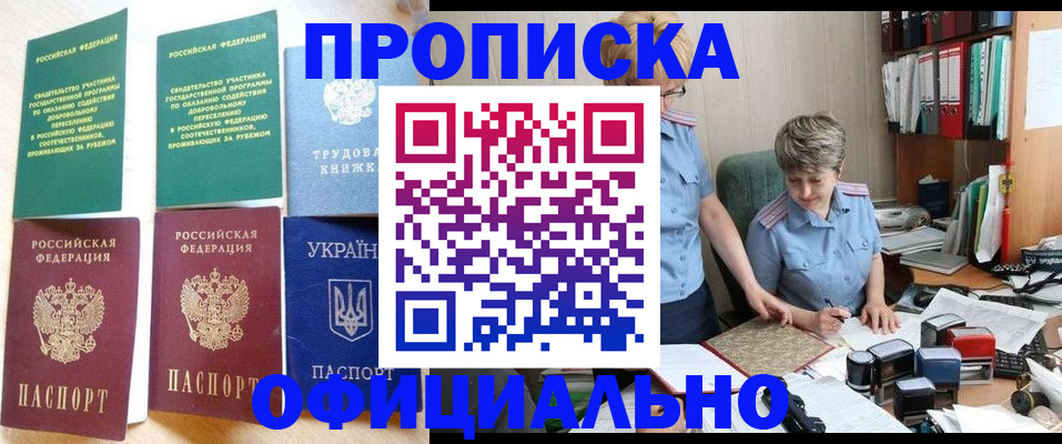 регистрация для дет. сада в Иланском