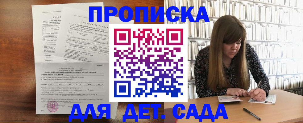 временная регистрация госуслуги в Иланском