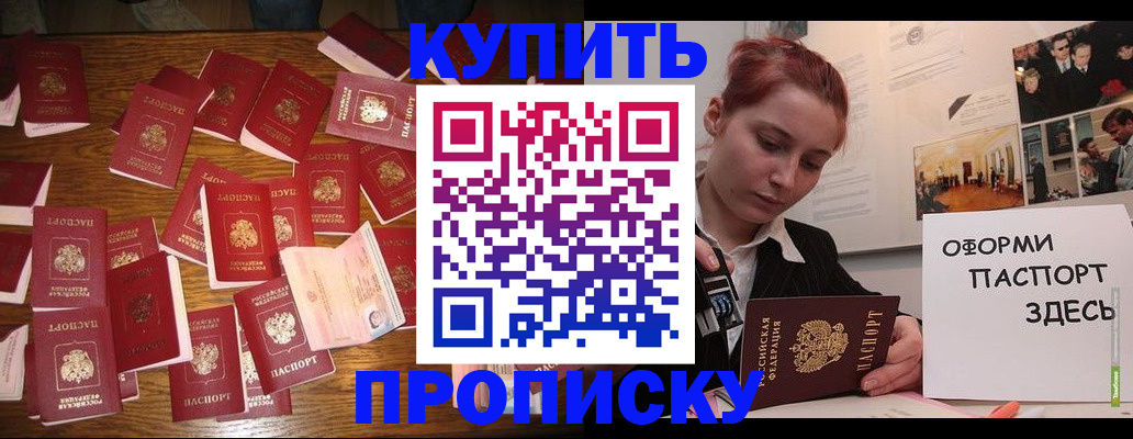 временная регистрация поиск в Иланском